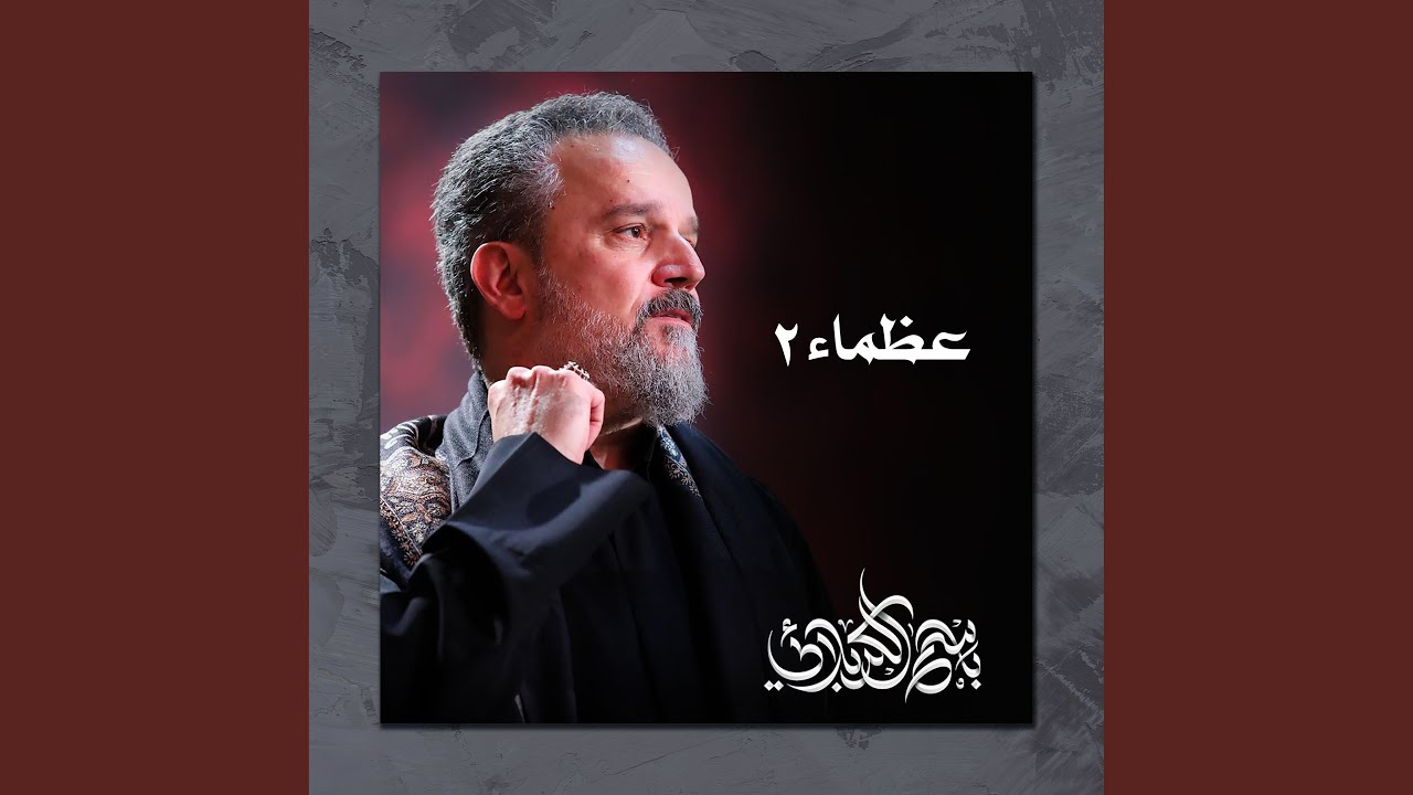 ذو الجناحين