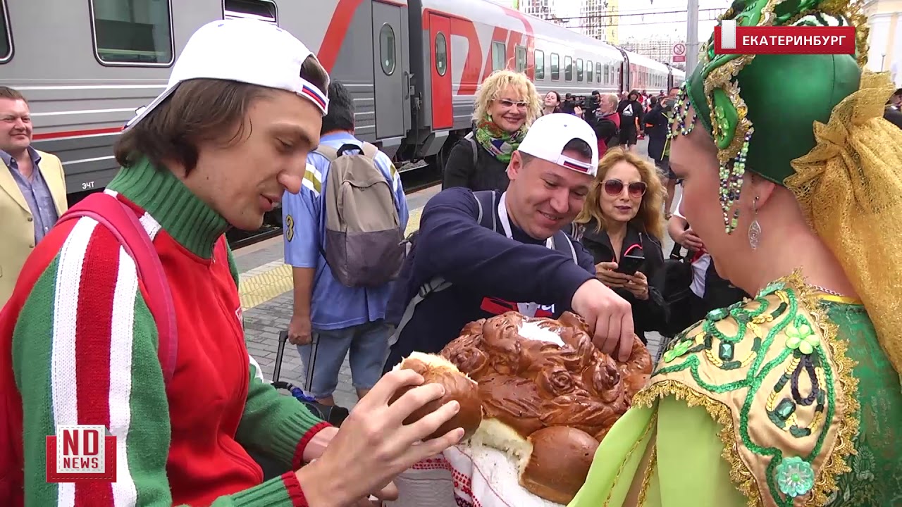 France - Peru in Yekaterinburg / Франция - Перу в Екатеринбурге.  Болельщики прибывают в город