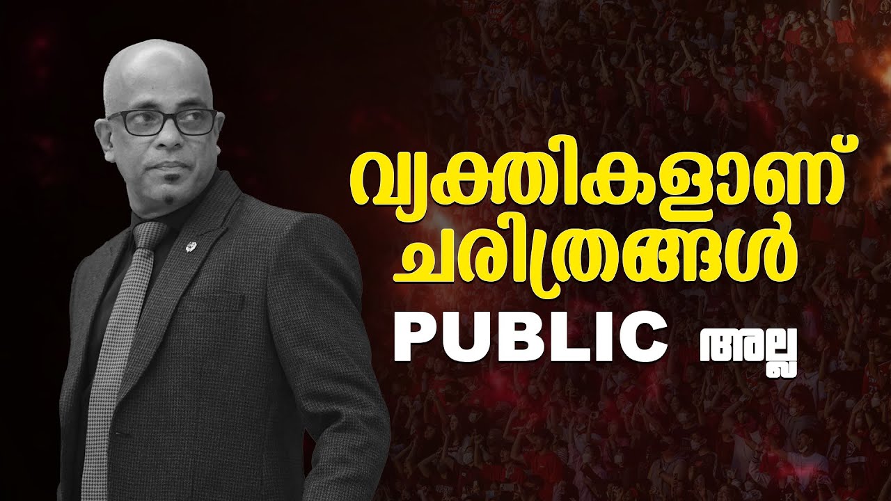 Be a genius in your Profession - Edison Franz | Malayalam Motivation