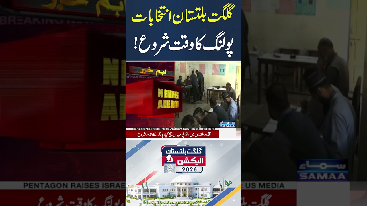 GB Elections 2026 Live | Polling Begins | #Shorts | Samaa TV