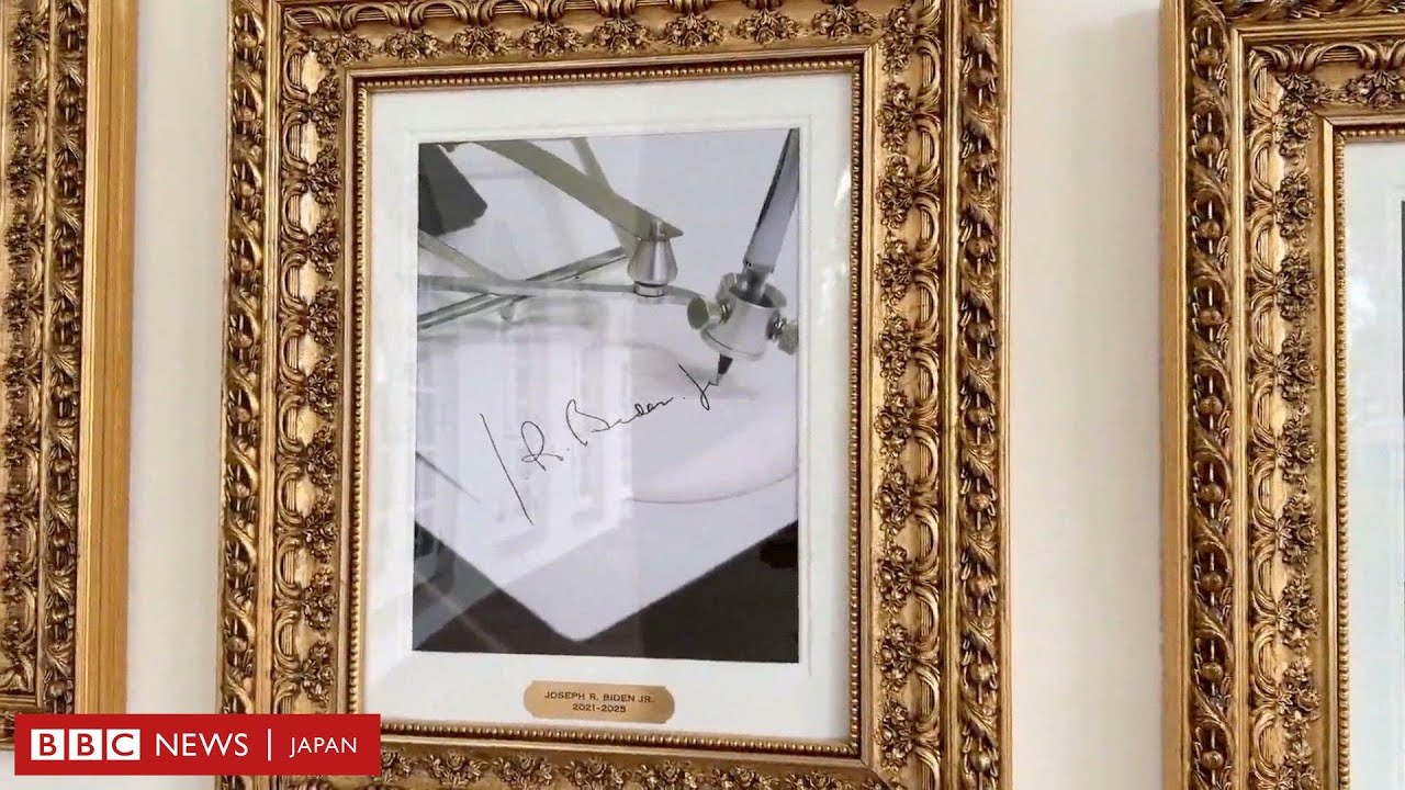 米歴代大統領の肖像を展示、バイデン氏だけ「サイン複製装置」の写真　ホワイトハウス
