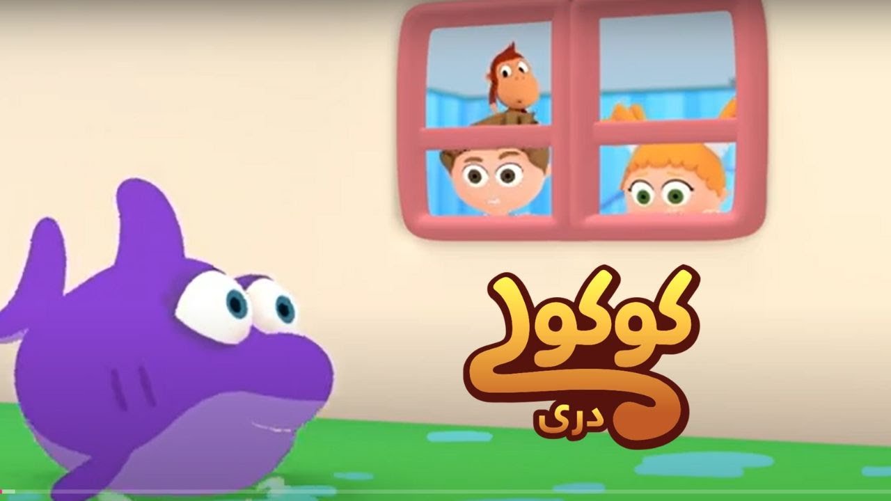 دوستی با یک  نهگ (ماهی) 😱🐟 | آیا می‌شود؟ | ماهی کوسه‌ای تینکی بزرگ شد! 🦈✨ | کوکولی