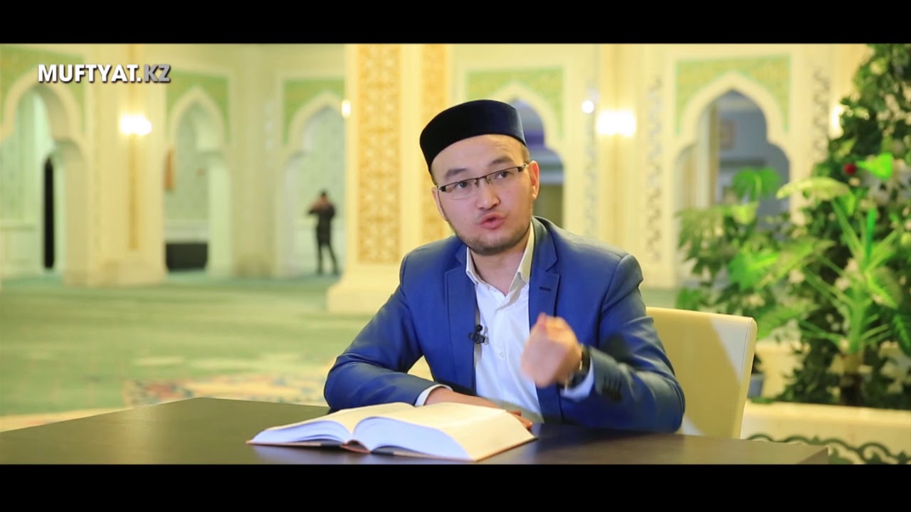 Күйеуі қайтыс болған әйелдің күту мерзімі (23-дәріс) - Ғазиз Ахмет