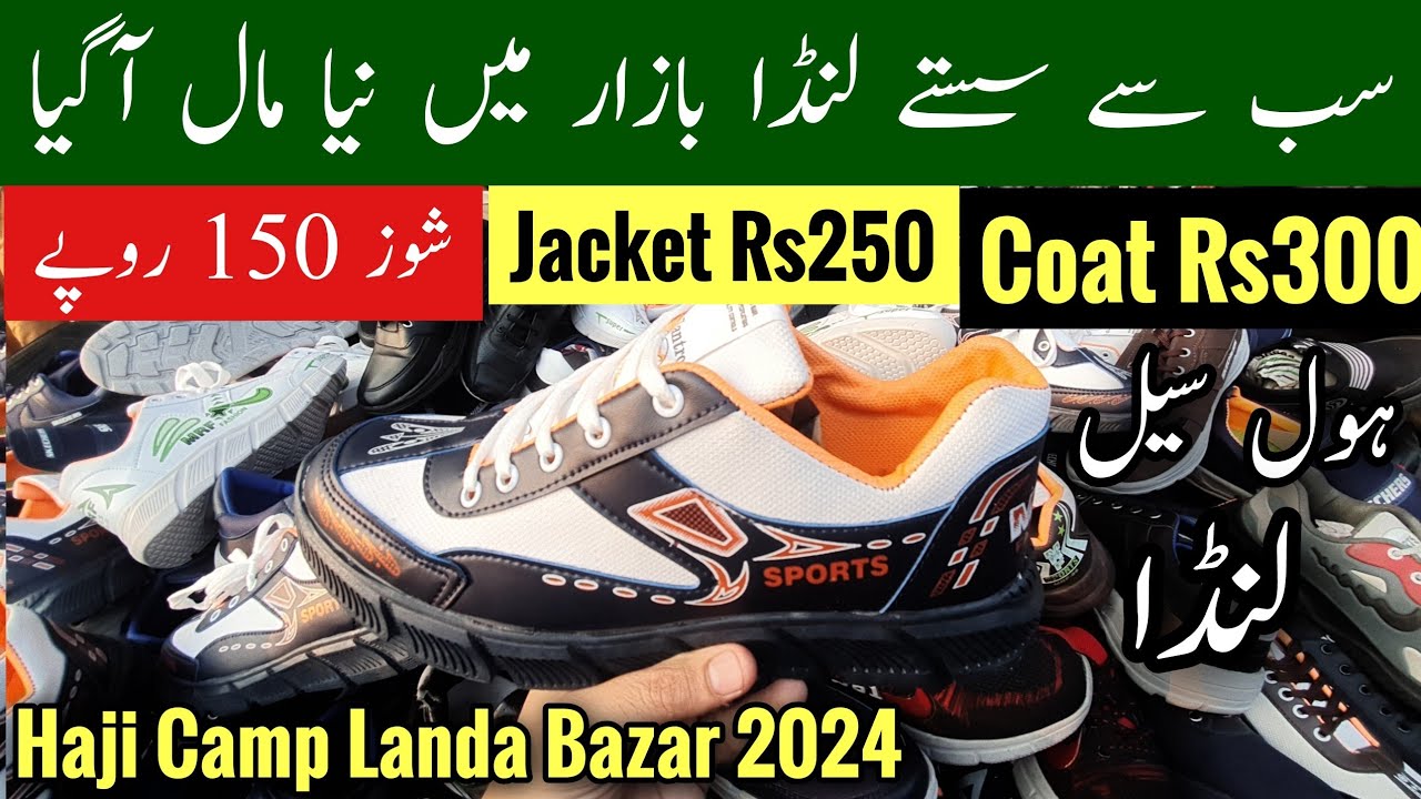 Haji camp landa bazar lahore shoes,landa bazar lahore, lahore landa bazar wholesale market,Mr Phirtu