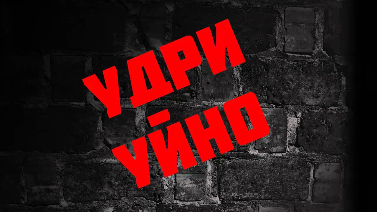 Краси Горанов - Късай дънките (Цялата песен) (Full Song)