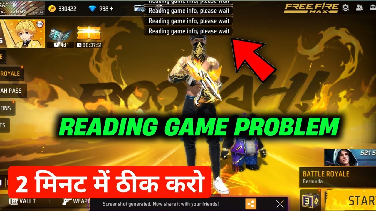 Reading Game info Please Wait Problem Free Fire max Today How to solve free fire