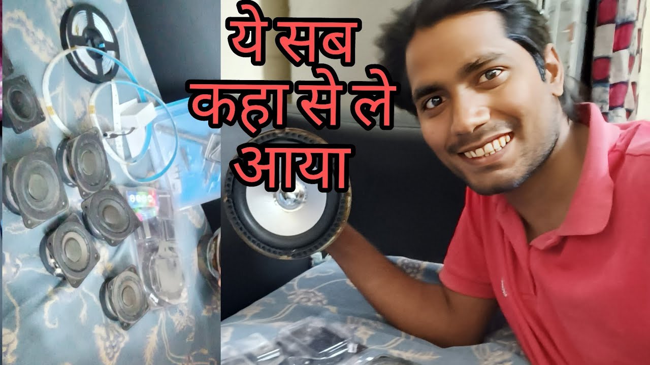 ये सब कहा ले आया home theatre system series #hometheater #viral #dailyvideo