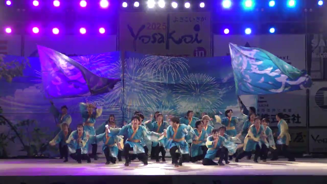 YOSAKOIさが2025 ⭐️大分大学「獲天」　二位 栄の国祭り振興会賞　受賞演舞