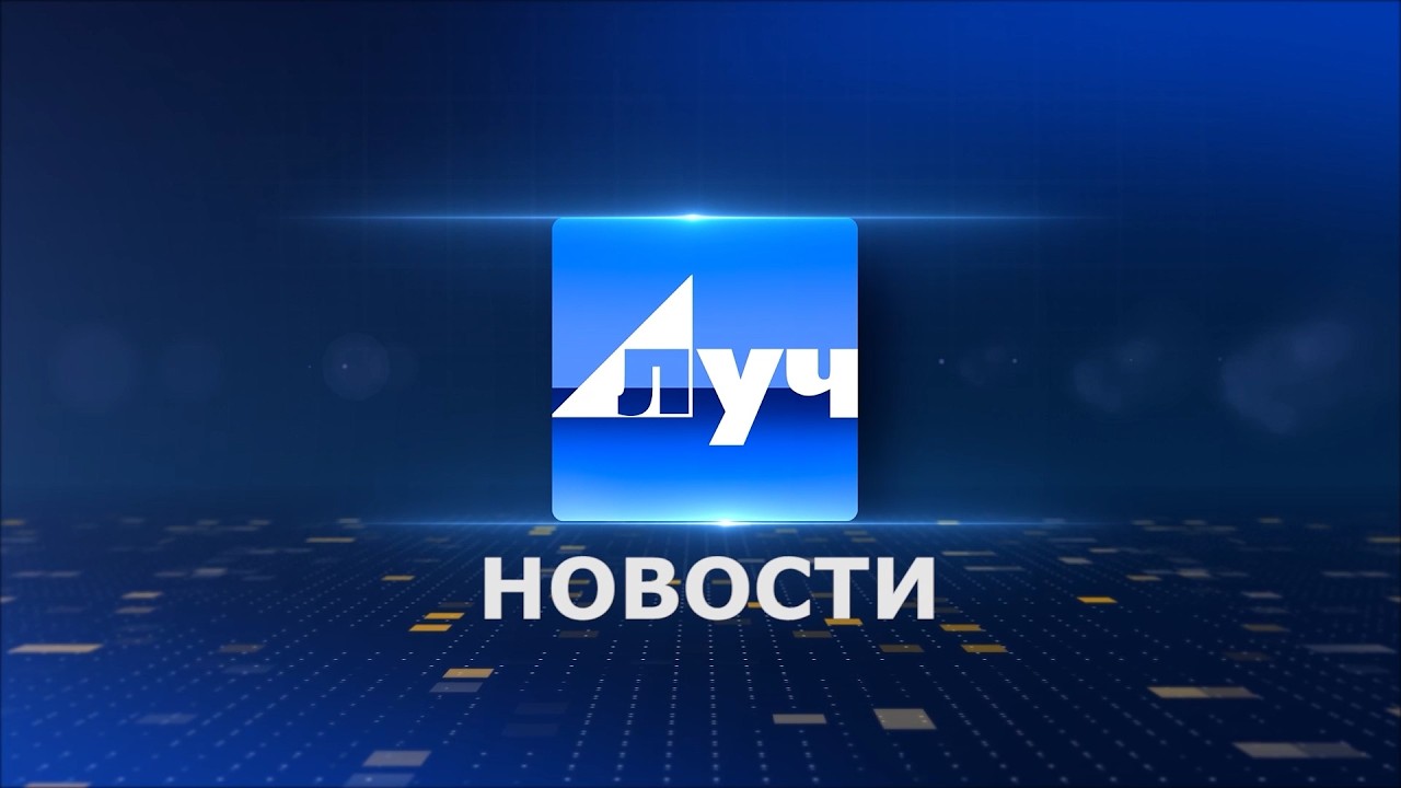 Новости 25 02 26