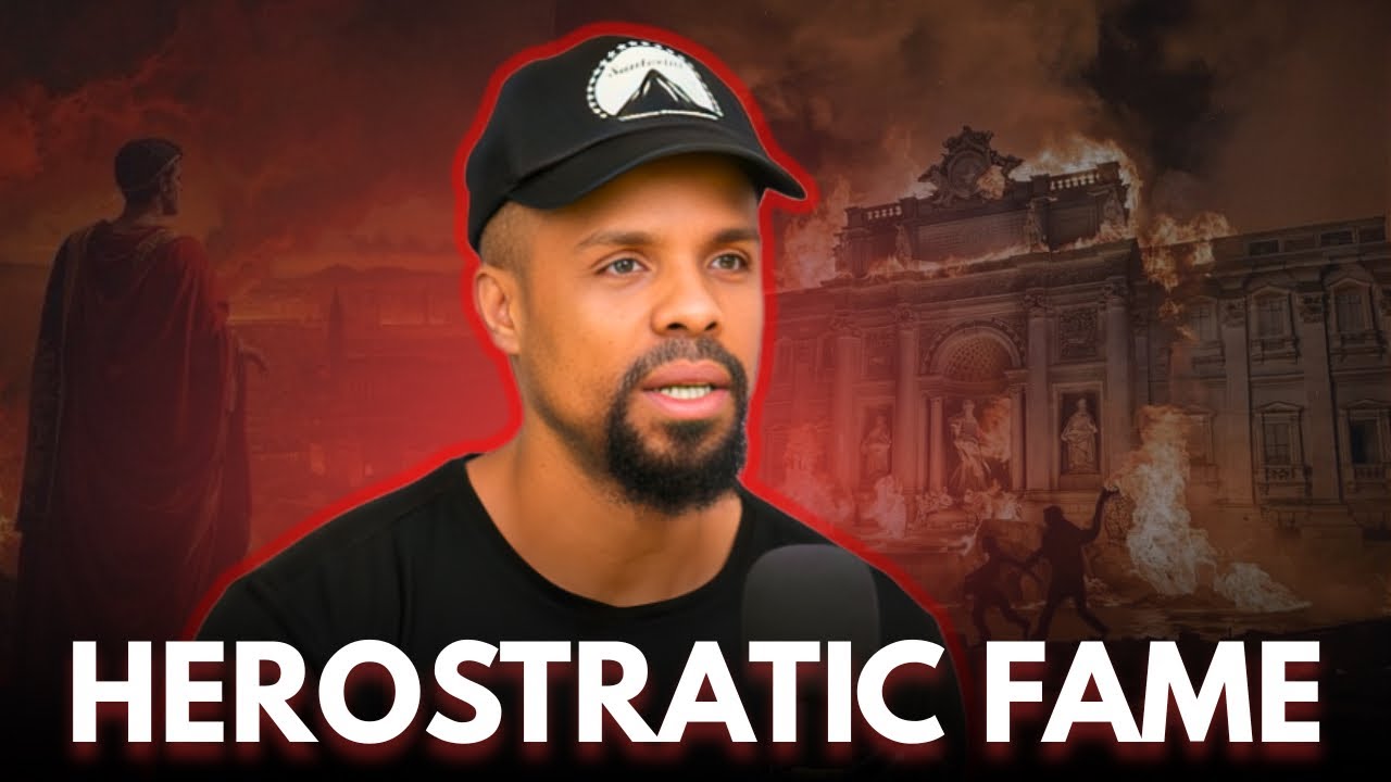 የአሁኑ Herostratic fame  ምንድን ነው?