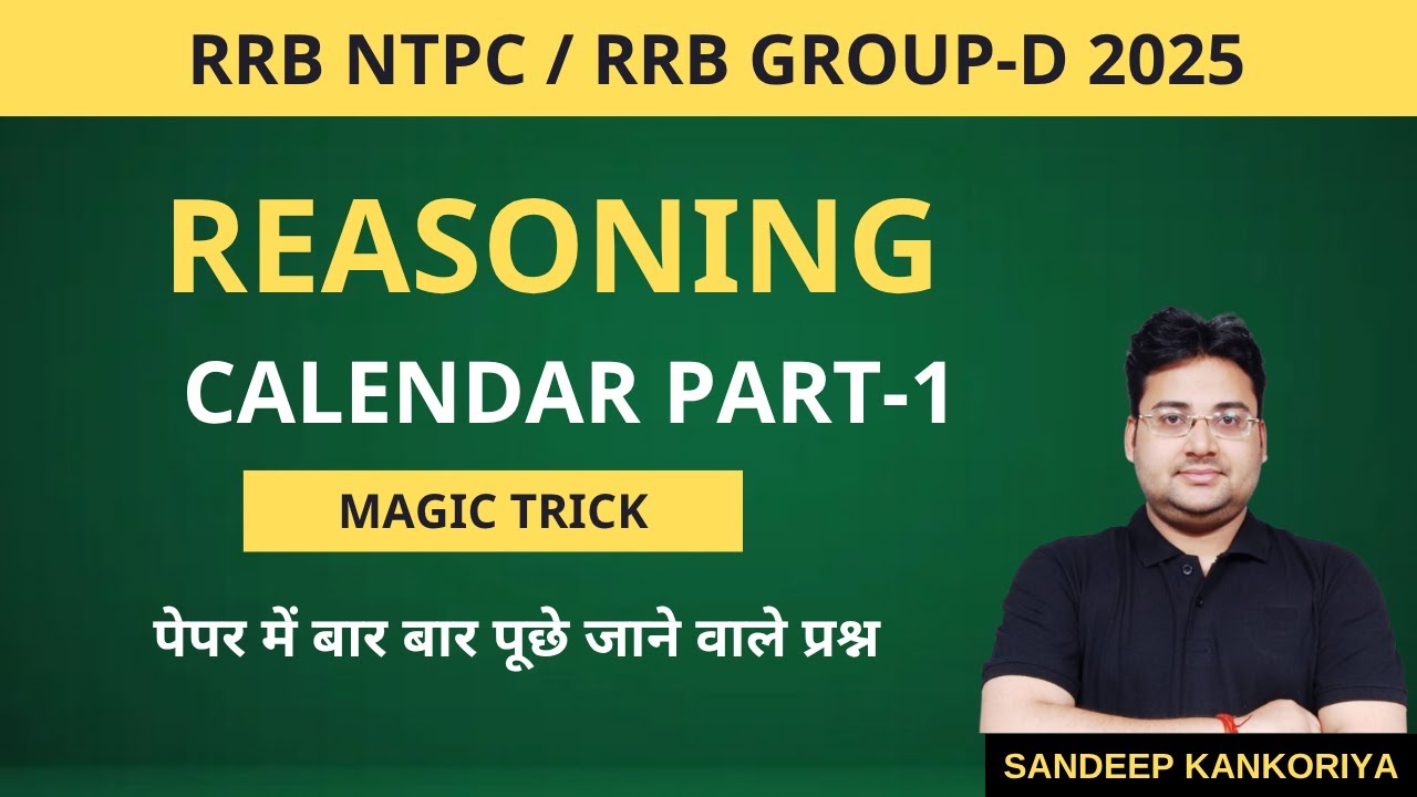 CALENDAR PART-1 || calendar reasoning tricks in hindi RRB NTPC & RRB GROUP-D ||  SANDEEP KANKORIYA