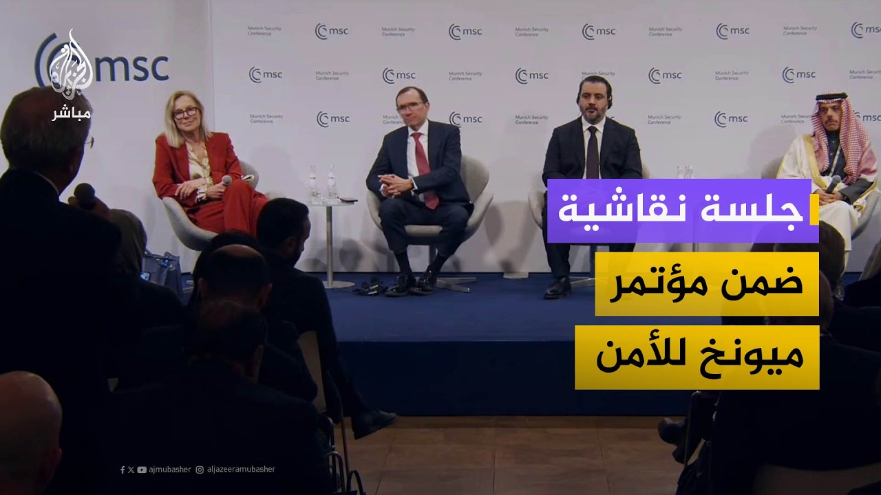 جلسة نقاشية بعنوان 