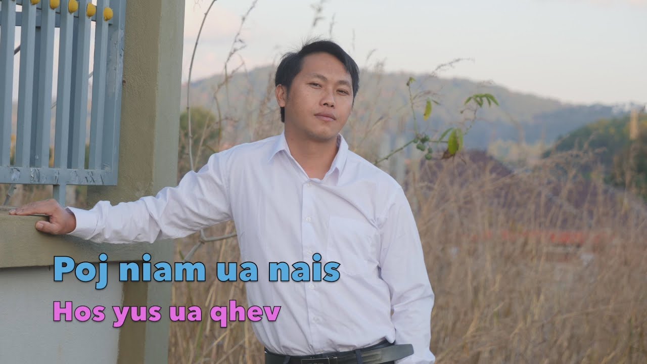 Poj niam ua huam nab hos yus ua qhev 12/24/2021