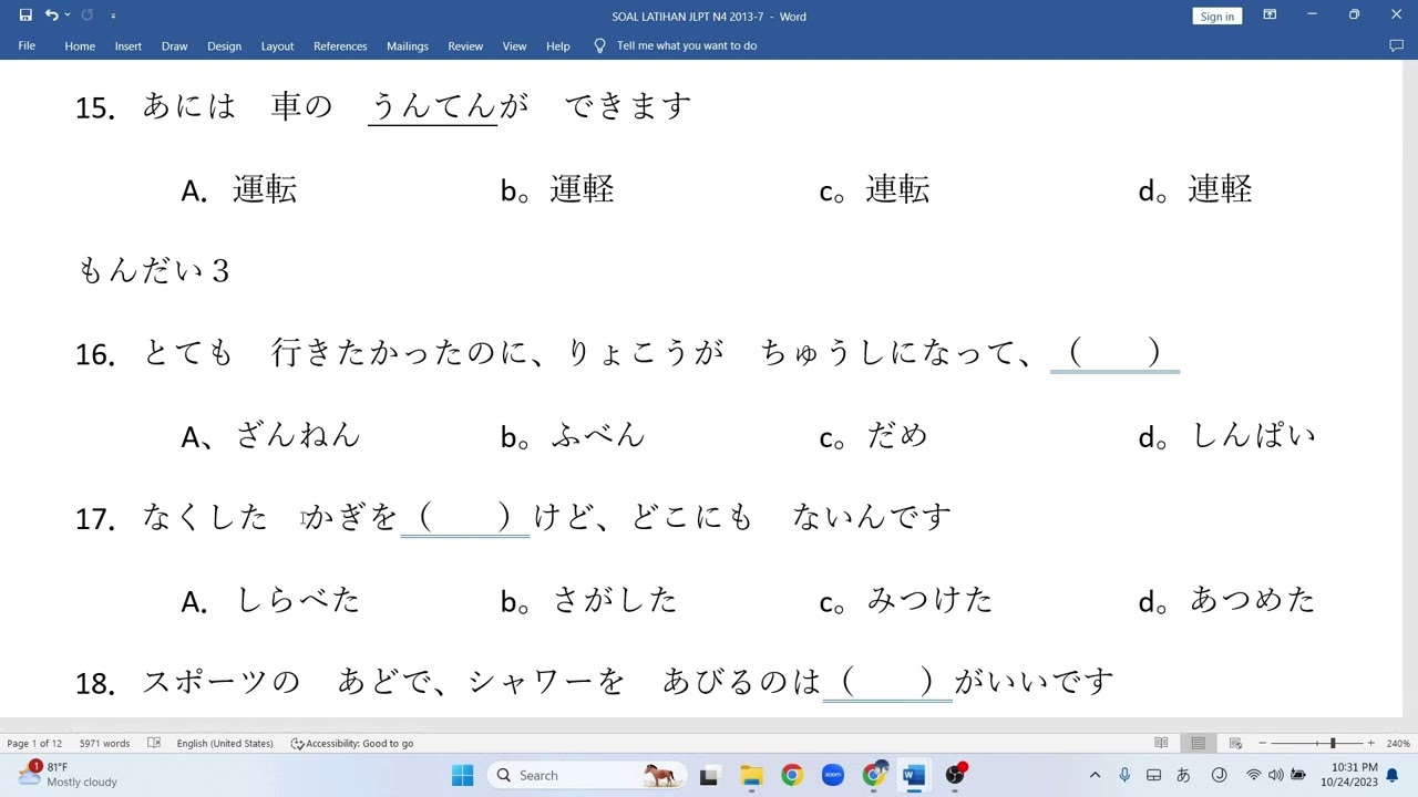 JLPT N4 // RENSHUU MONDAI 2013-7 // MOJI GOI