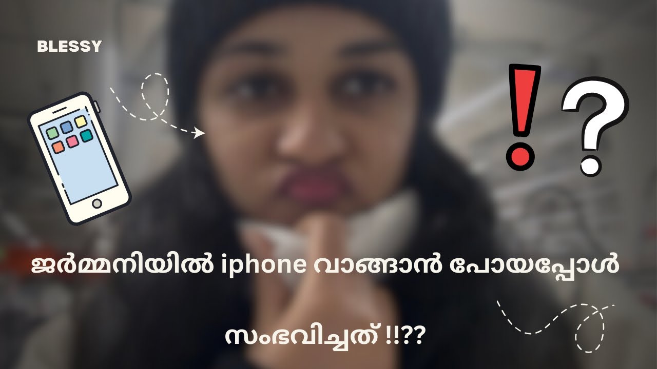 ജർമ്മനിയിൽ iPhone വാങ്ങാൻ പോയപ്പോൾ സംഭവിച്ചത്!!     #germanymalayalam #iphone17progermany #trending 