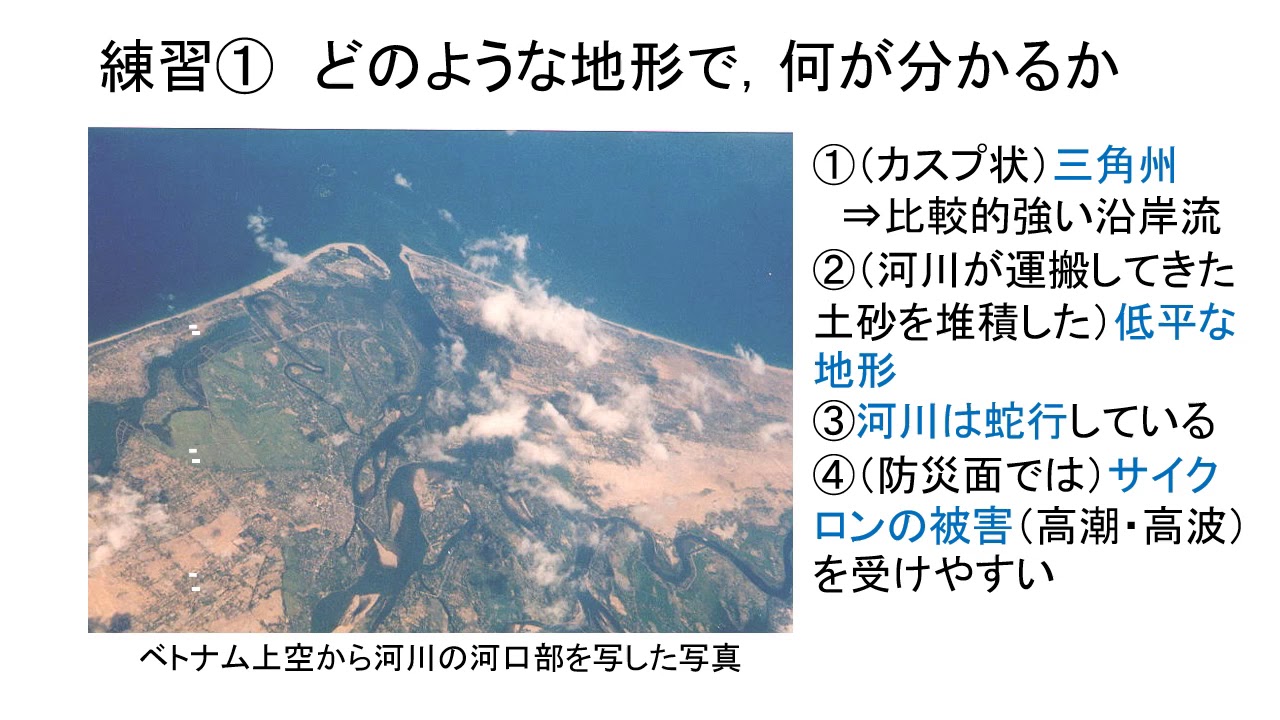 k-5景観写真の判読