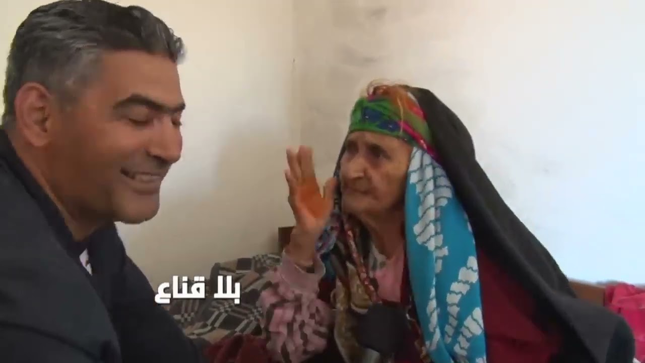 عيشوشة رحمها الله وحشيشة رمضان..أقوى المشاهد بكل عفوية ...بالدموع ههه