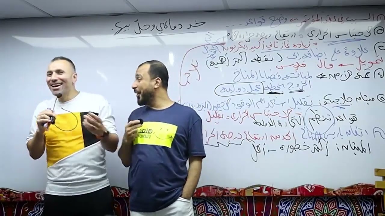 شرح الميثان برعاية مستر خالد صقر 😂😂