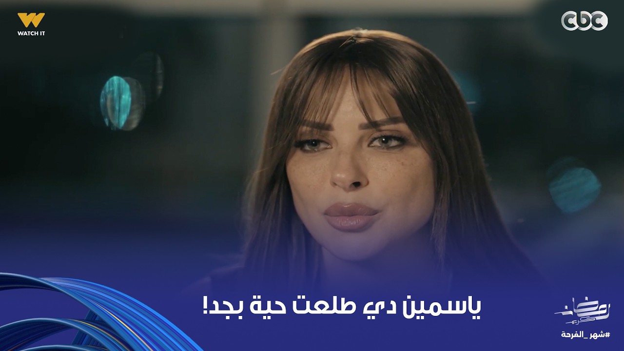 فن الحرب | منبهر بيها إنها رفضت يكتب لها حاجة باسمها، وما يعرفش إن عينيها على شركته كلها!