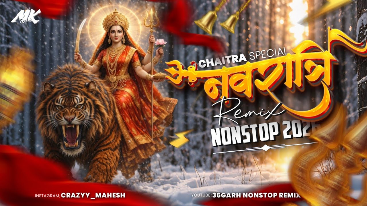 CG JAS GEET NONSTOP 2026 || CG CHAITRA NAVRATRI NONSTOP DJ SONG || DUKALU YADAV JASGEET  || #jasgeet