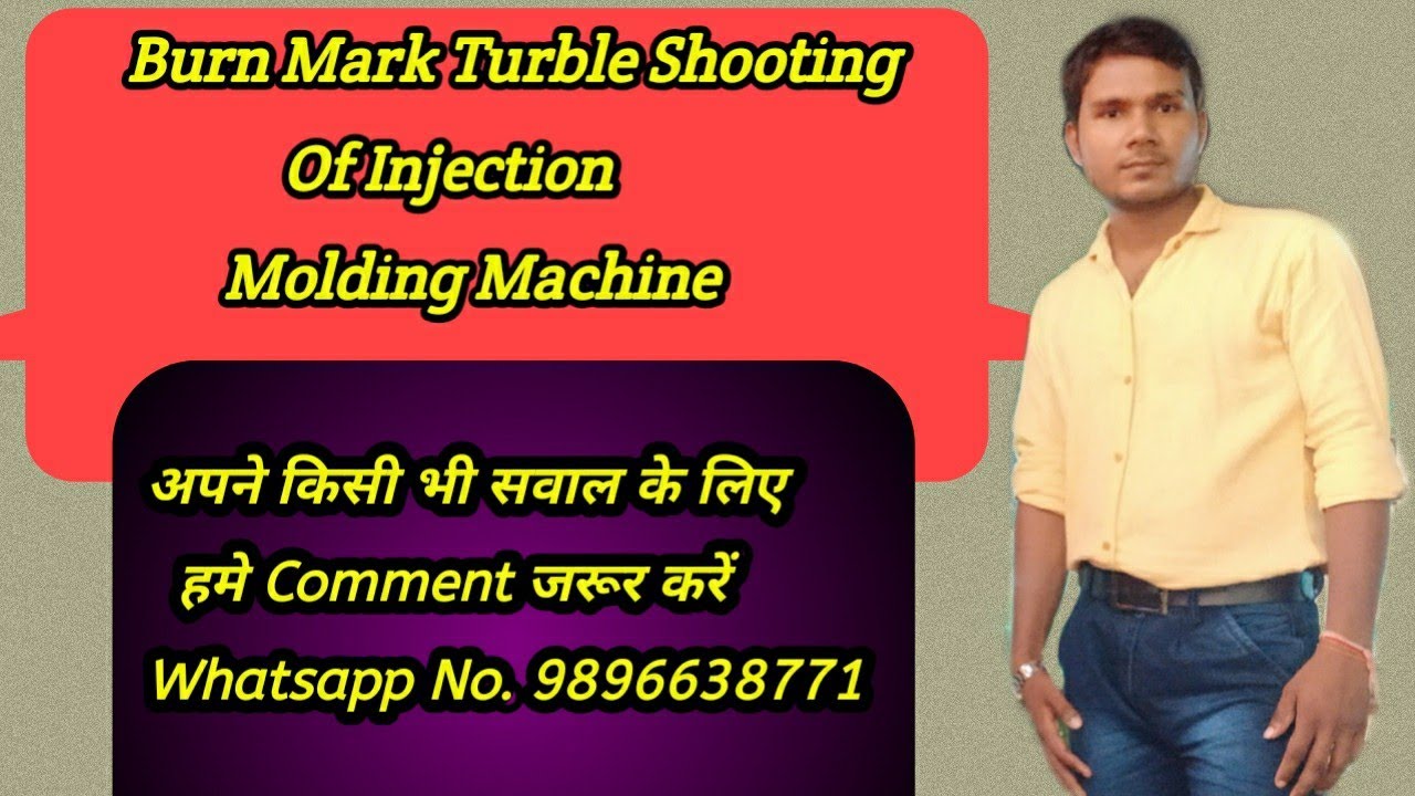 #PART-21Burn mark turble shooting of injection molding machine।Full explain injection molding defect