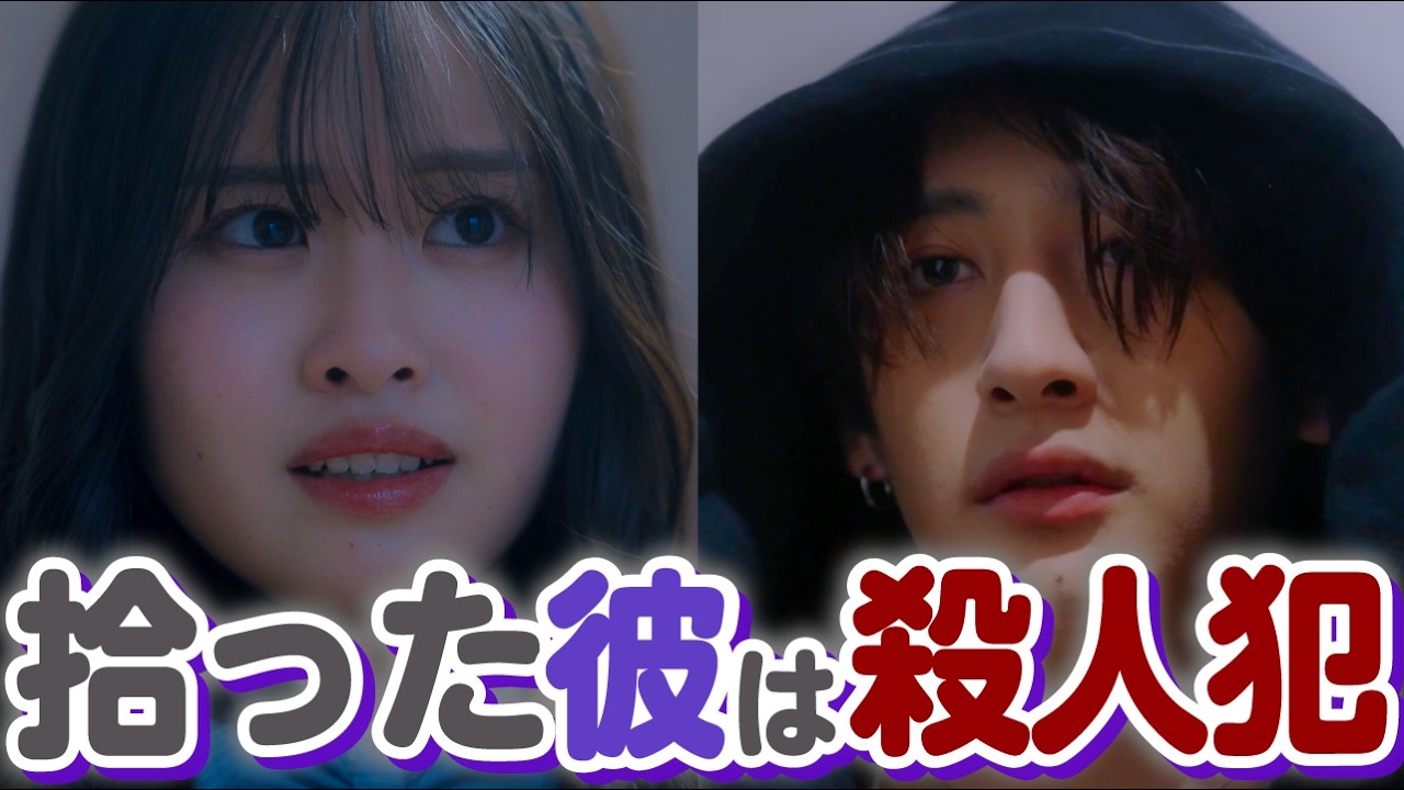 【ドラマ】「早く出ていってください!!」殺人犯が突然家にやってきた。