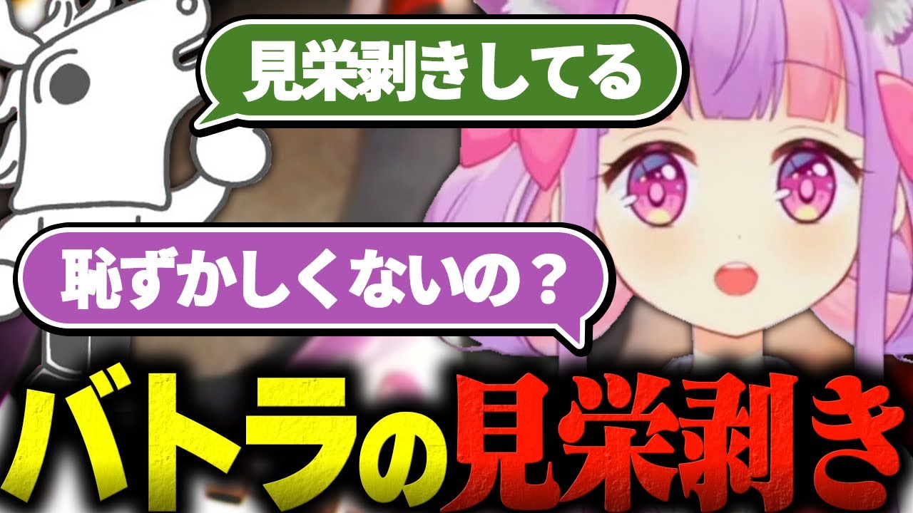 バトラの見栄剥きに話題を持っていかれるくるるてんてー【くるる!! 切り抜き】