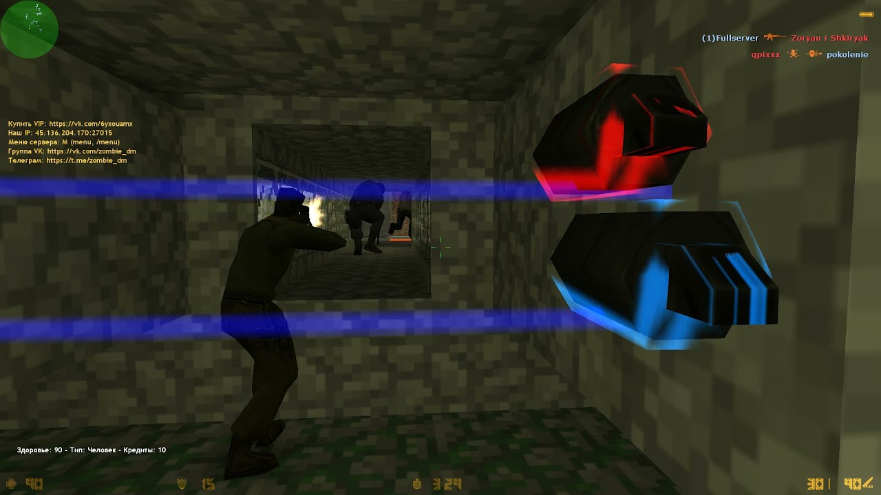 Counter-Strike 1.6: [ZM] AMXPLAY | Zombie DeathMatch