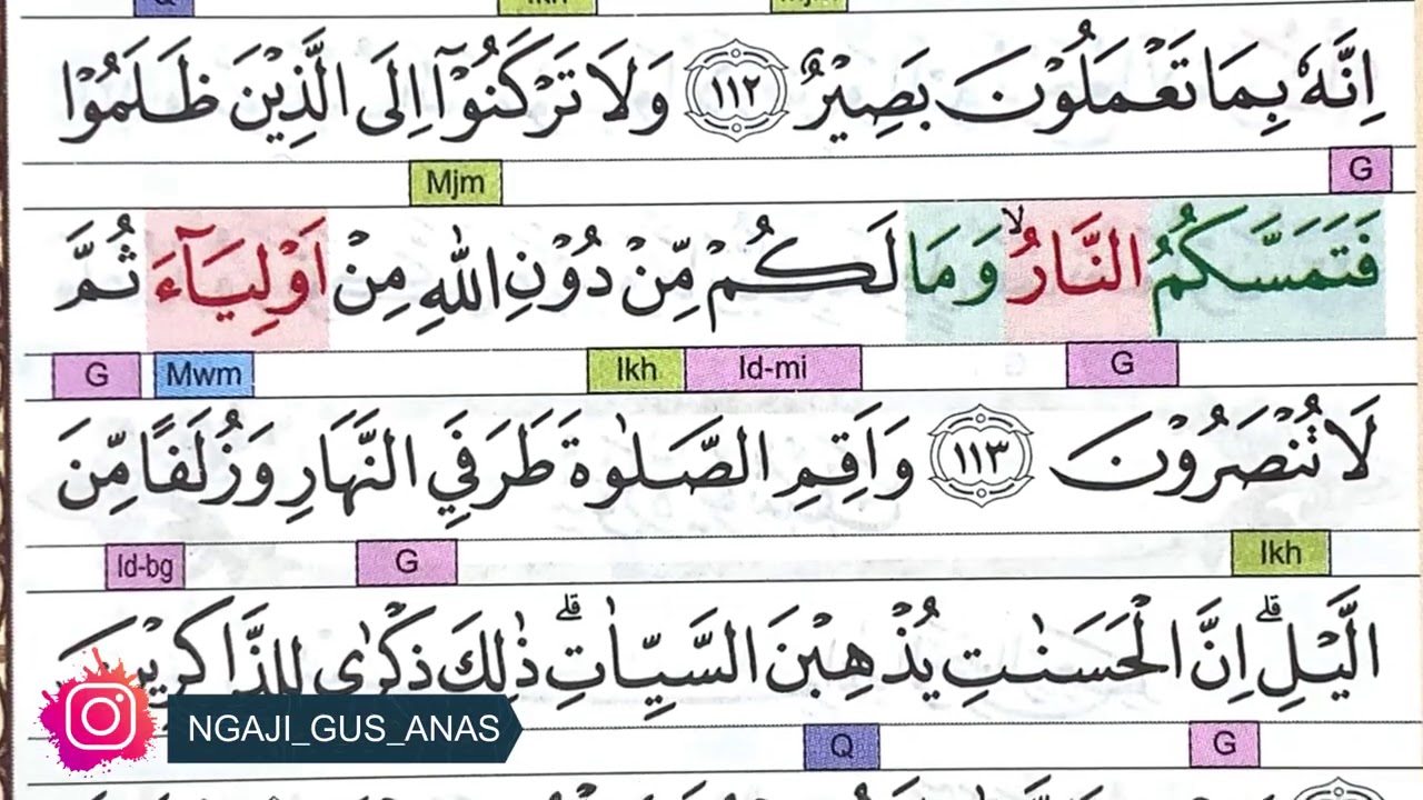 BELAJAR NGAJI 30 JUZ Penghujung Surah HUD 109-123