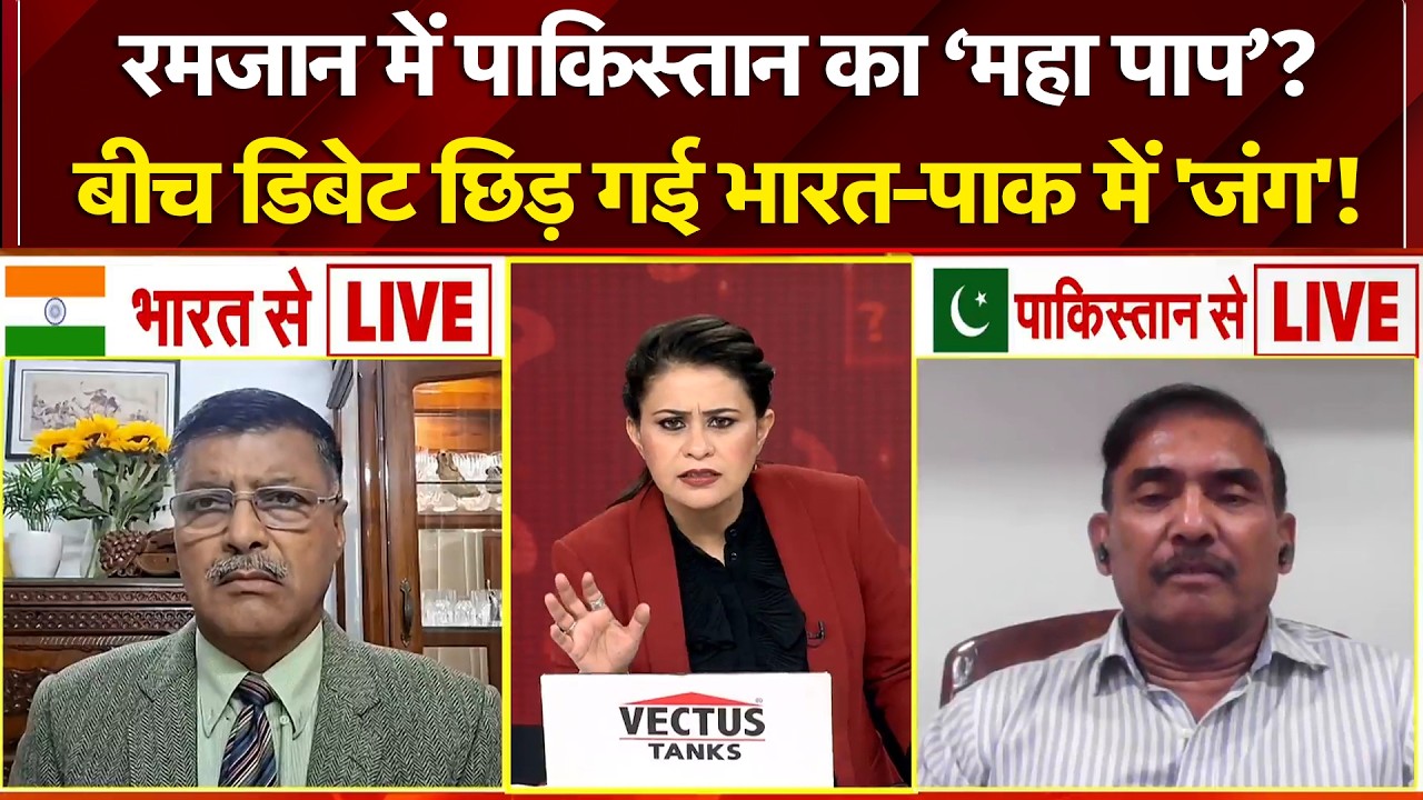 Pakistan Attacks Afghanistan | Sucherita Kukreti | रमजान में पाकिस्तान का ‘महा पाप’? | IND Vs PAK