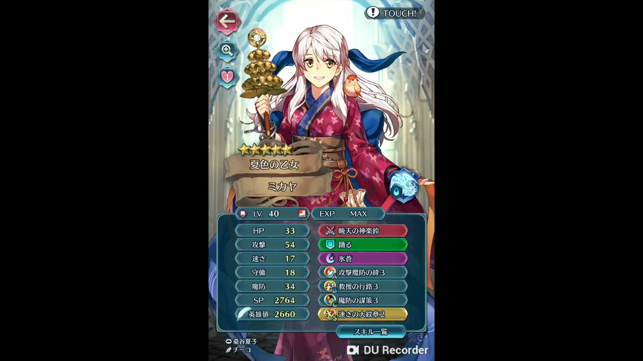 FEH | L!Tiki LHB (Abyssal) | Jeorge, Ninian, Olivia, R!Micaiah