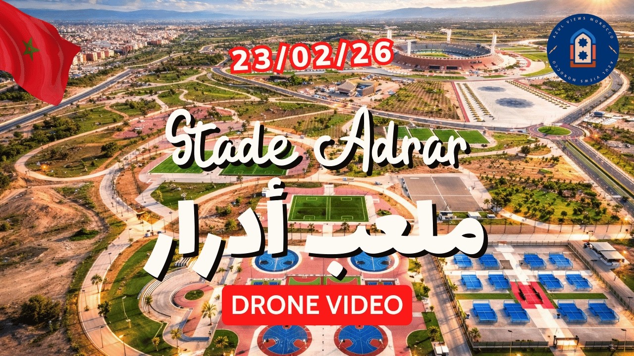 🔴 ملعب أدرار أكادير 2026 | مشروع ضخم لتشجير وتطوير محيط الملعب 🌴🏟️23/02/2026