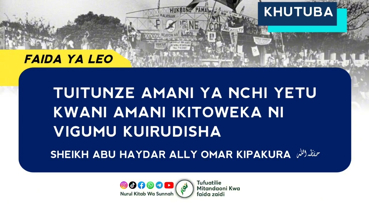 SHEIKH ABU HAYDAR ALLY OMAR KIPAKURA  حفظه الله#TUITUNZE AMANI YA NCHI YETU 
