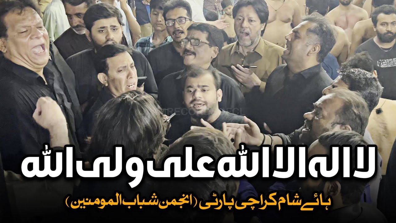 La Ilaha Ila La Ali Un Wali Ullah | AM Records | Hayy Shaam Karachi Party | Mola Ali Noha