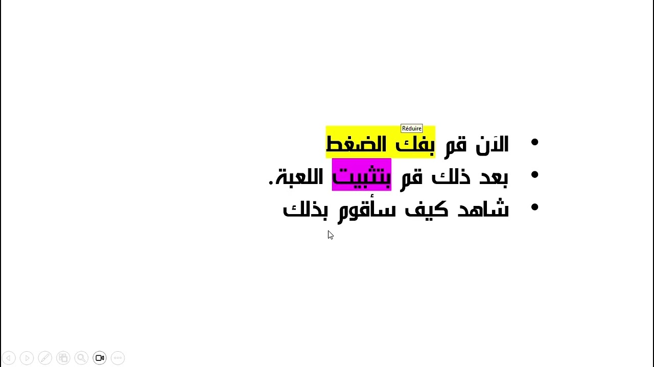 طريقة تحميل وتثبيت لعبة PES 2013 بكل سهولة.
