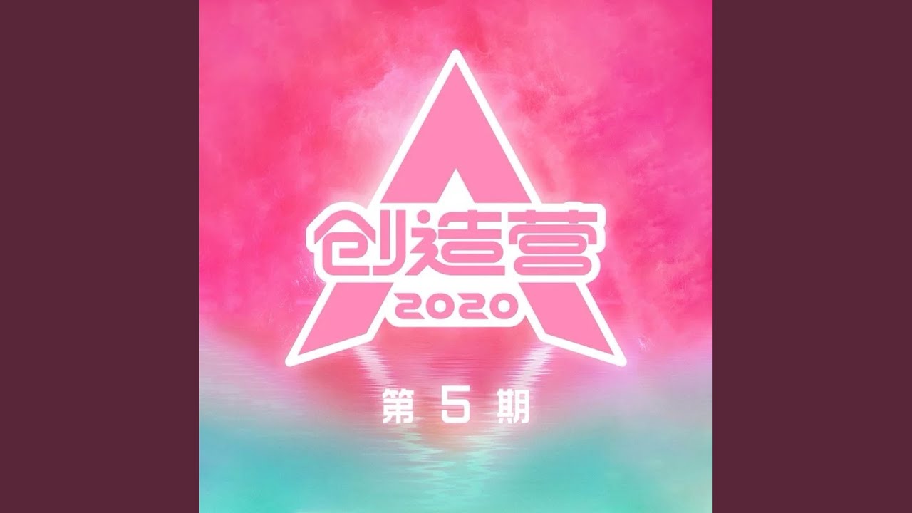 一步成诗 (Live)