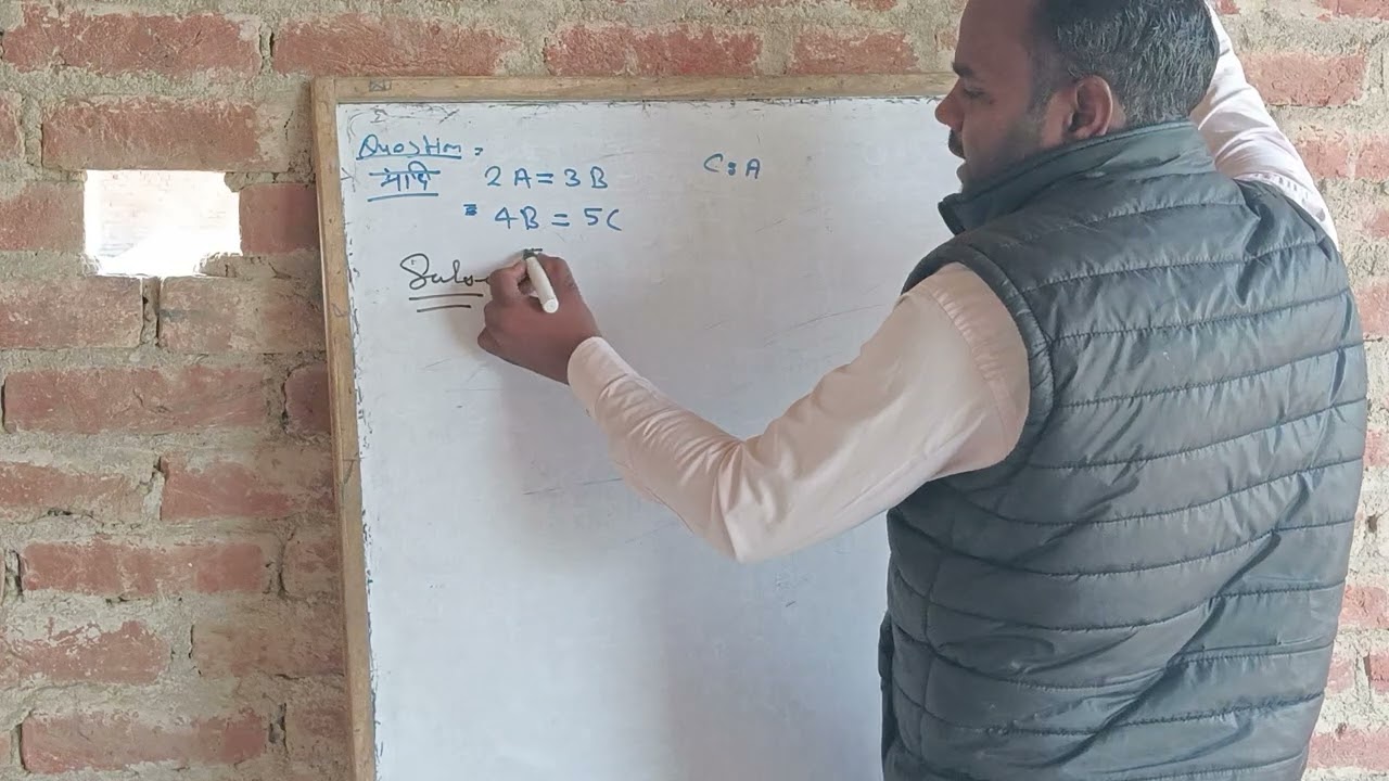@@शानदार अनुपात का क्वेश्चन एकदम सरल विधि द्वारा