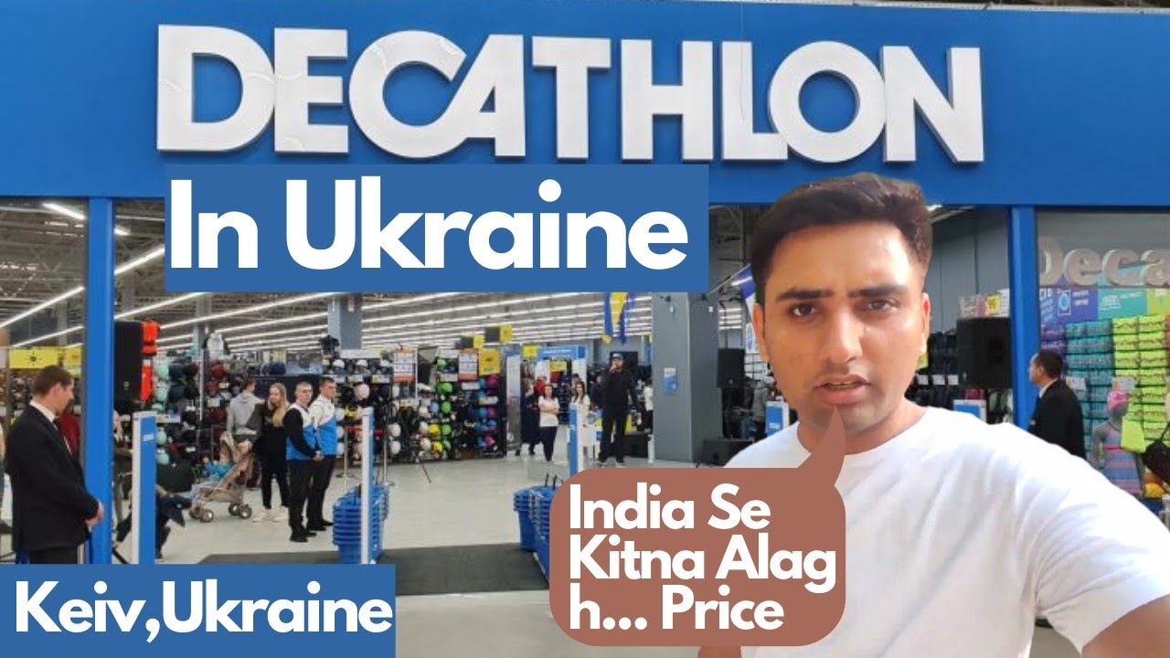 Decathlon In Ukraine | Is Different from India | Keiv Ukraine