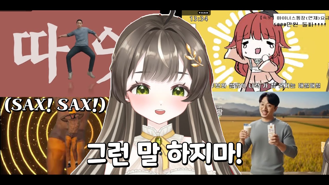 마롱 (창팝) 영도 반응 모음