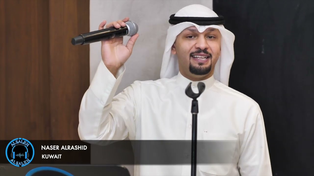 نهار الخميس العصر مريت | ناصر الراشد