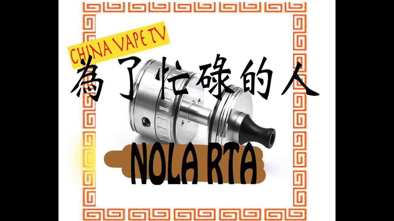 忙しい人のためのNOLA RTA - 3.14MODS【神編集】