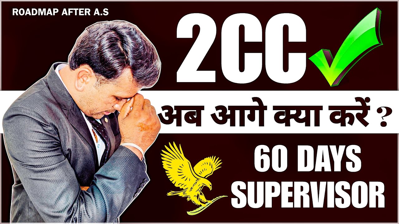 2CC तो कर लिया अब आगे क्या करे  ?  | What To Do After 2CC In Forever Living Products