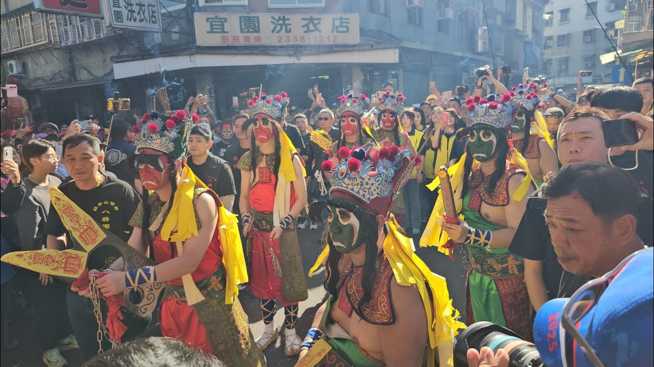 【艋舺青山宮-八將團&靈安尊王 聖駕】~114北港朝天宮北港媽祖(糖郊媽)蒞臨艋舺賜福遶境