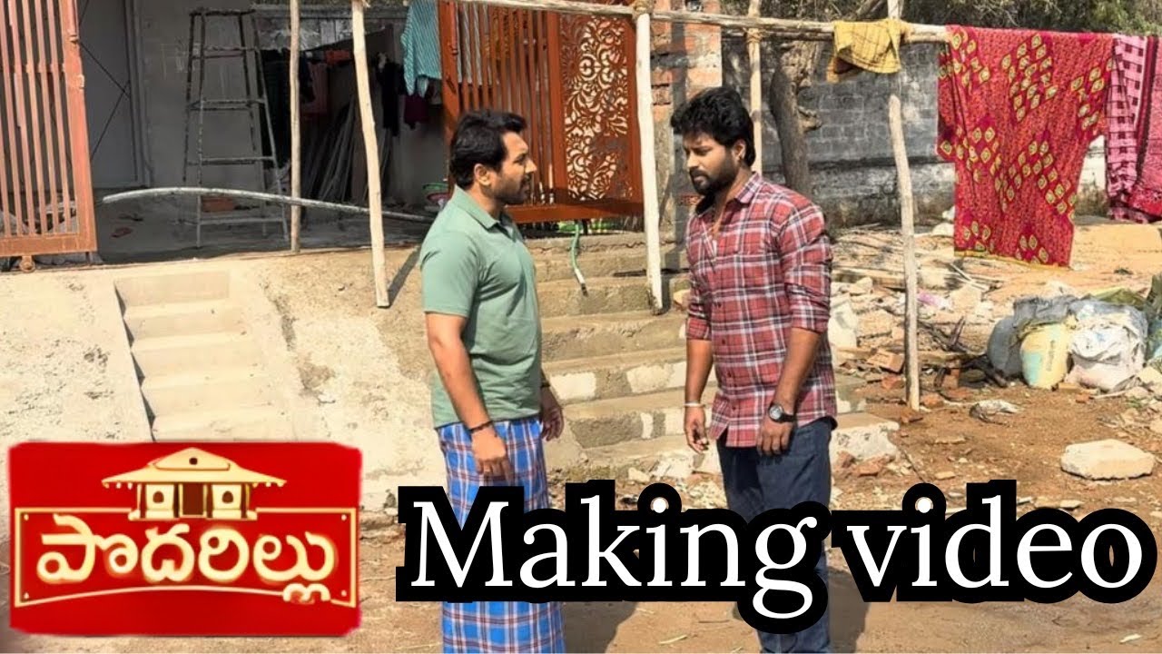Podarillu serial making vedio