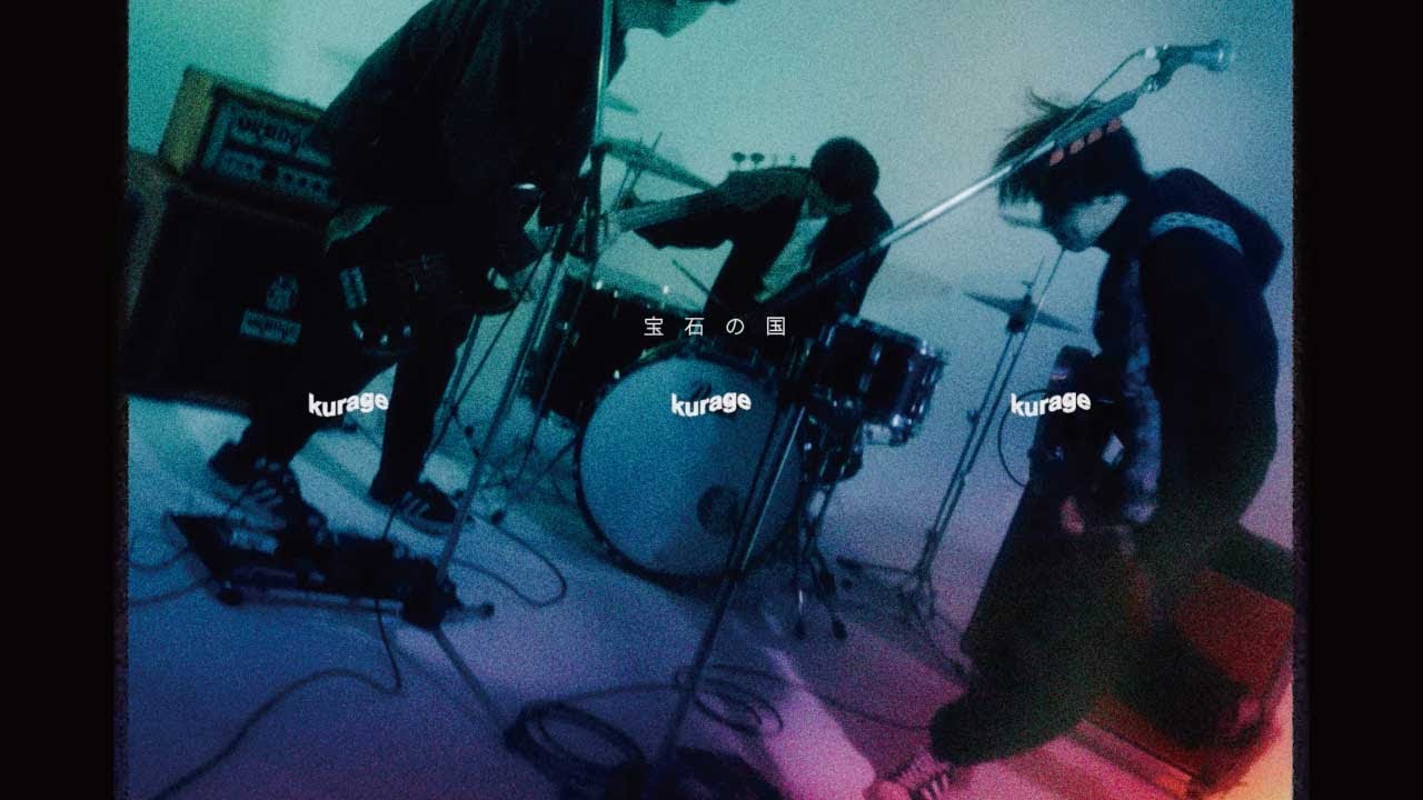 kurage - 宝石の国 【Official Music Video】