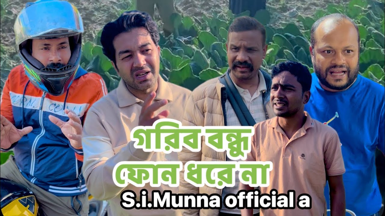 বাড়িতে ডেকে অপমান