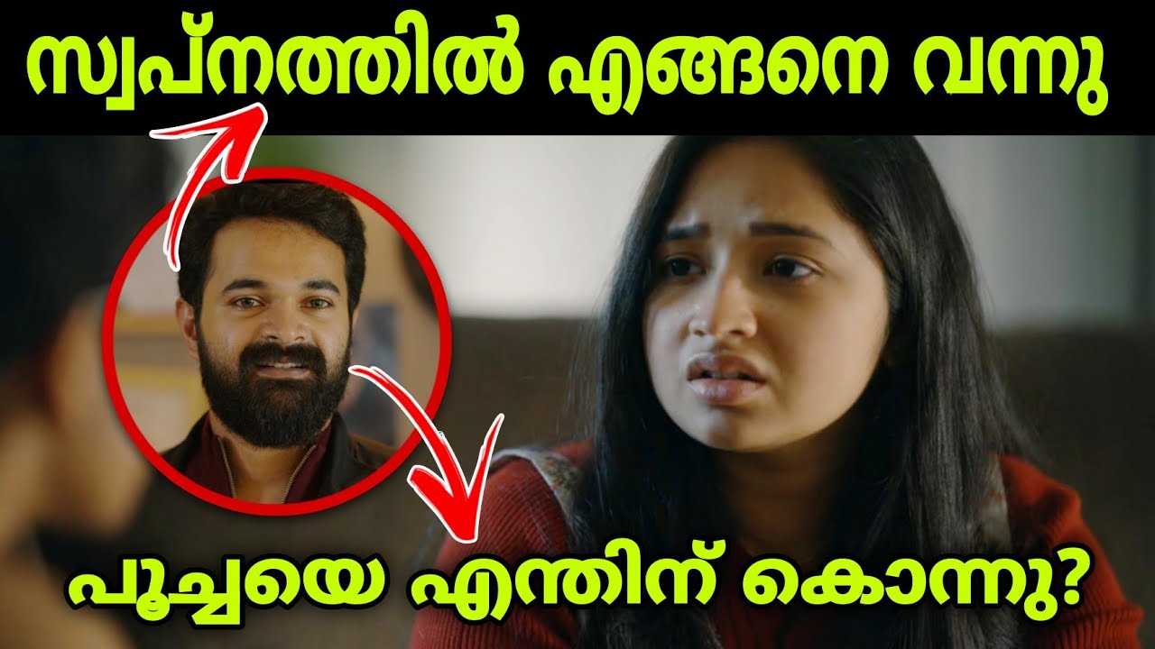 Secret Stories : Roslin Hidden Details and Explanations 🔥🔥 | Mystery | Movie Mania Malayalam 