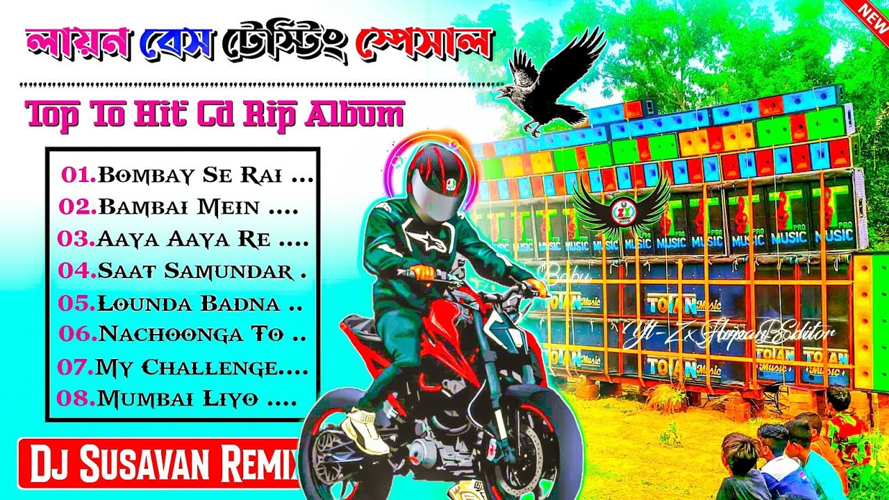 Hindi New Cut Drop Humming Song Dj Susavan Remix ☠️ Dj Bm Remix ☠️ Monster Bass Roadshow Song Nonsto