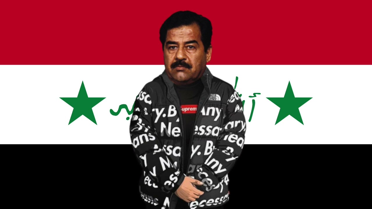 SADDAM HUSSEIN DRIP (يا كاع ترابح كافوري - Trap Remix)