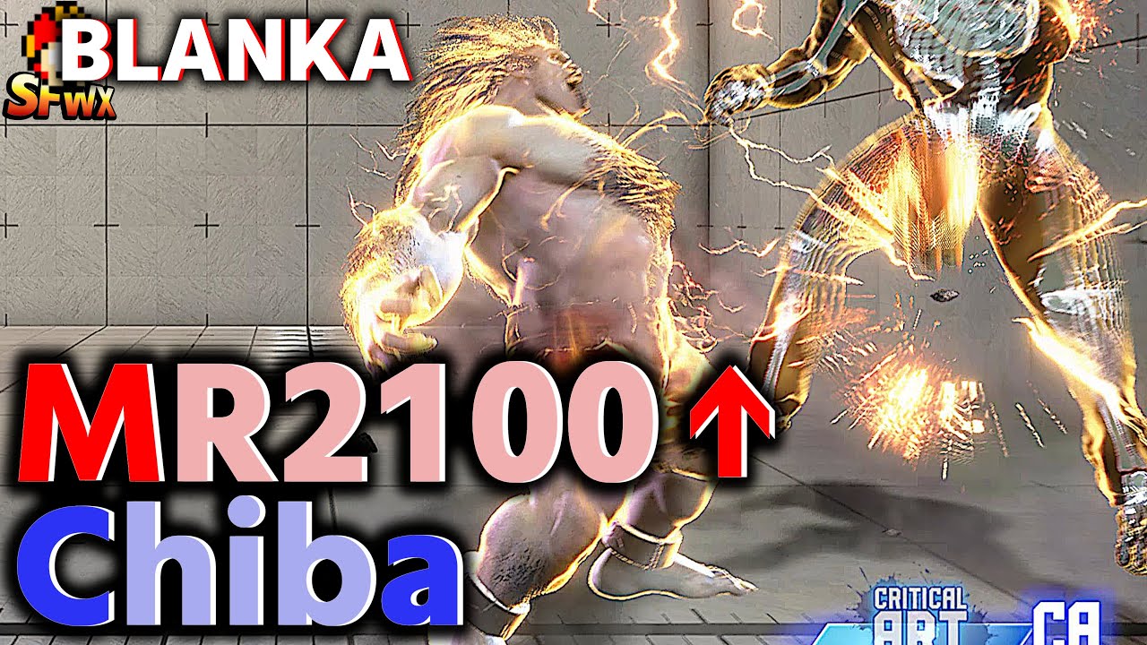 SF6: Chiba MR2100 over Blanka | sf6 SFWX StreetFighter6 sfvi